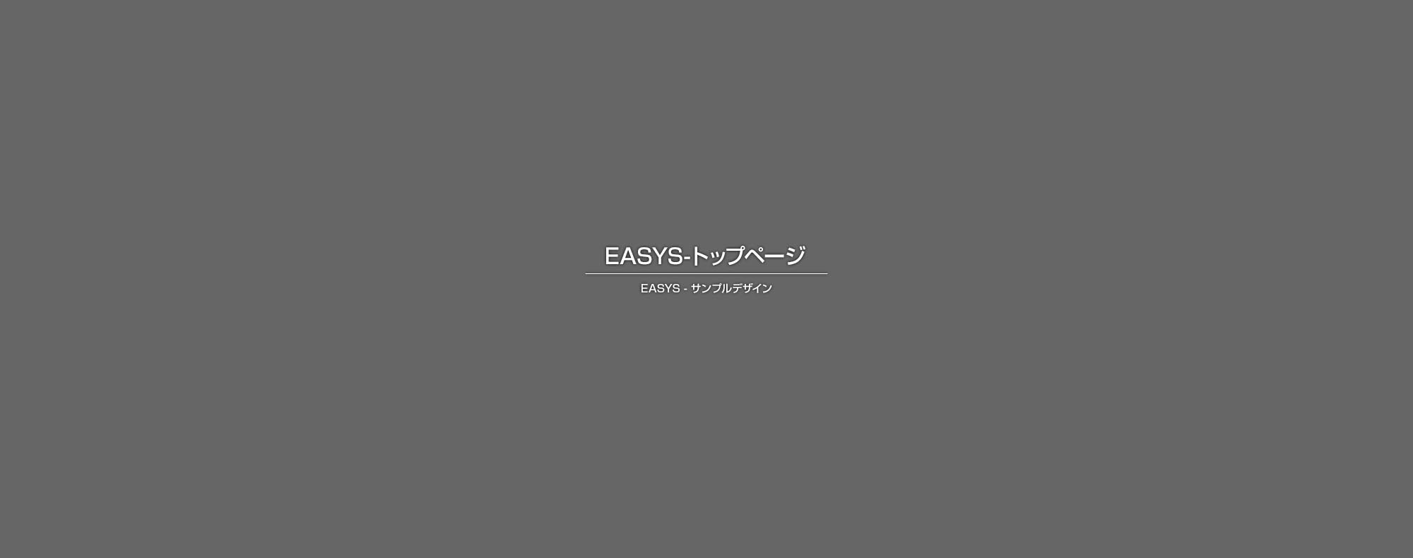 みなべ　T様邸